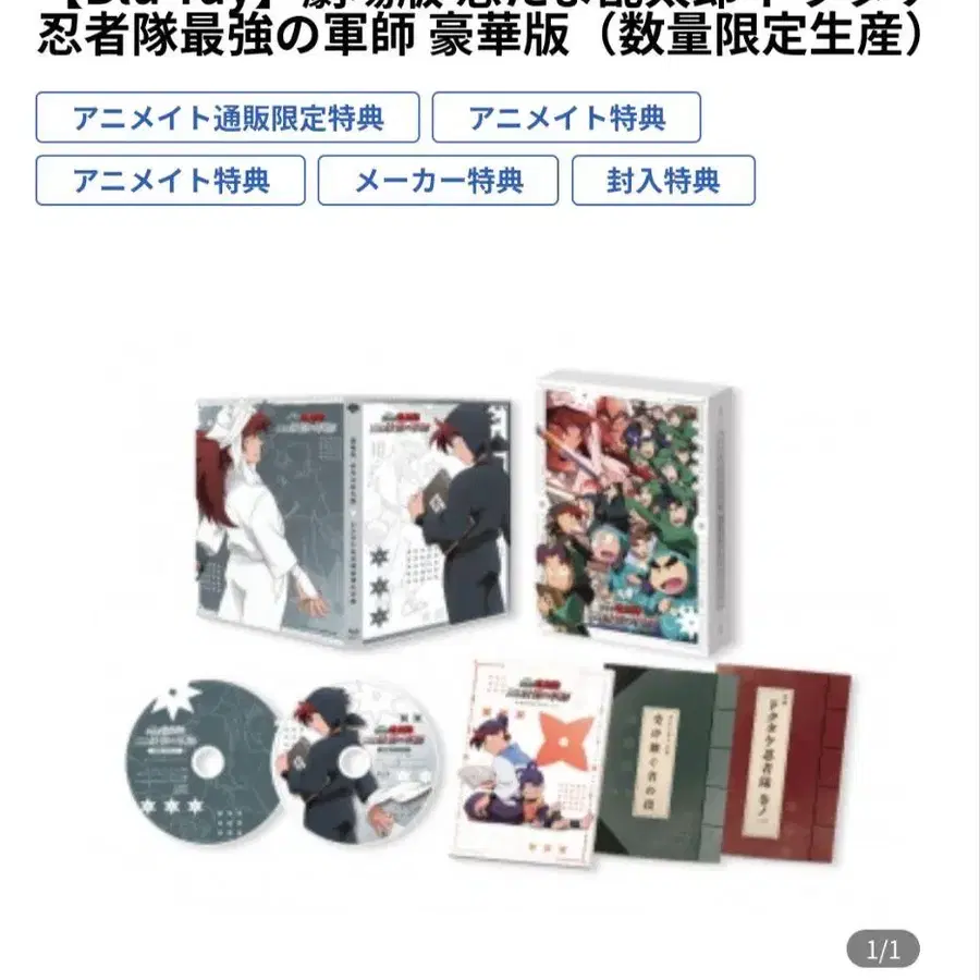 1번째 상품 이미지