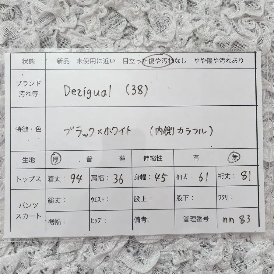 11번째 상품 이미지
