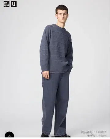 UNIQLO U 와이드 핏 컬러 청바지 32