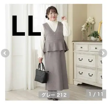 시마무라 hina 오버롤 스커트