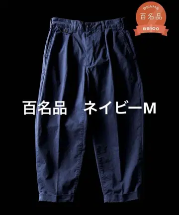 BEAMS+ 백명품 네이비 치노 팬츠 턱 크롭 기장