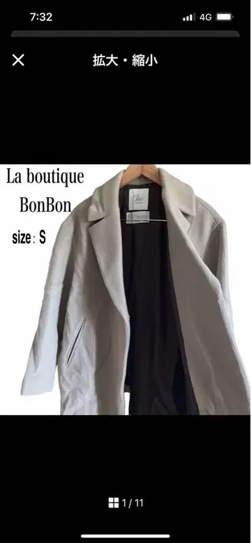 La boutique BonBon 체스터 코트 롱 코트 코트