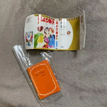 꽃보다 남자 캡슐 토이 콩 도서