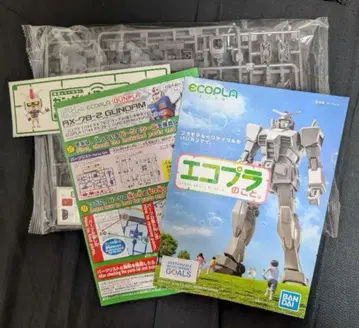 BANDAI 에코플라 RX-78-2 건담