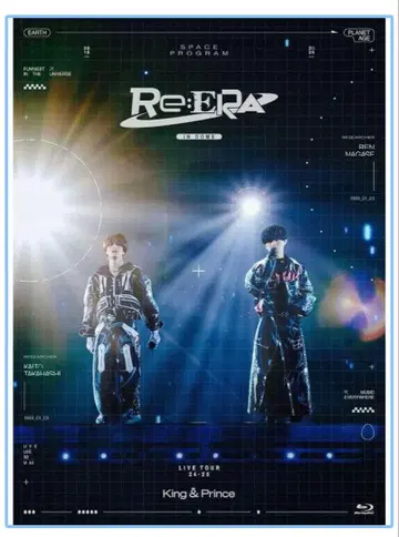 King & Prince LIVE DVD Re:Era 본편 디스크만