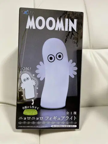 [ 미개봉 새상품 ] MOOMIN 니요로니요로 피규어 라이트 약 20cm