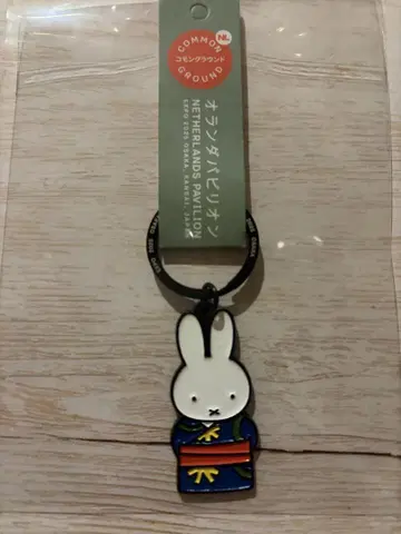 간사이 만박 한정판 네덜란드 파빌리온/미피 키링