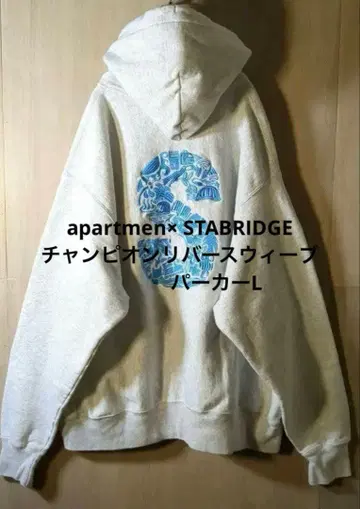 apartmen x STABRIDGE 챔피온 리버스 위브 후드티 L