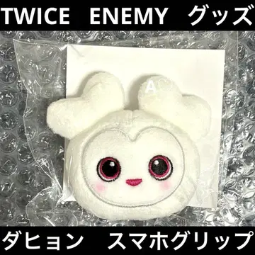 TWICE ENEMY 다현 스마트폰 그립 핸드폰 마스코트 굿즈