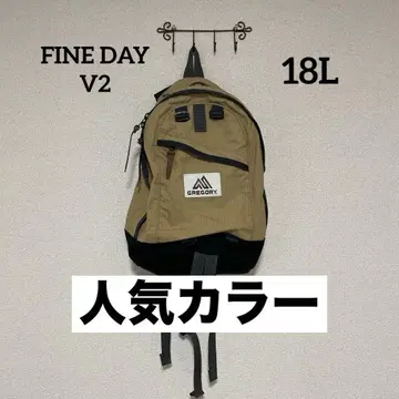 [ 인기 컬러 ] GREGORY 그레고리 FINE DAY V2 베이지