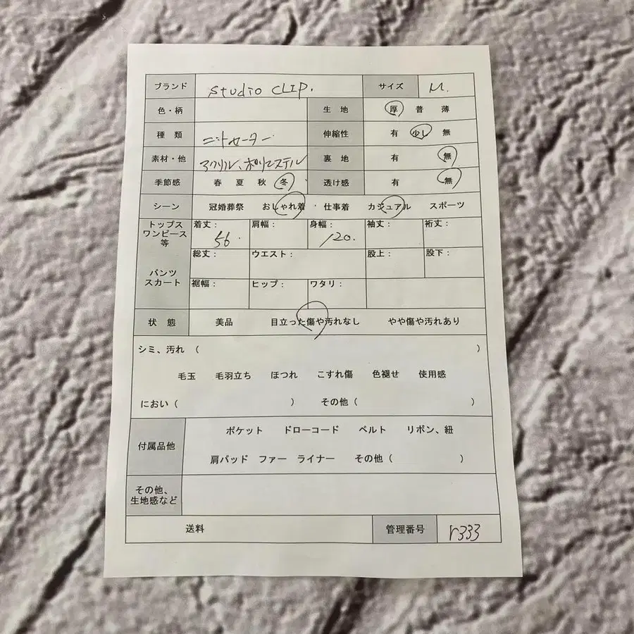 9번째 상품 이미지