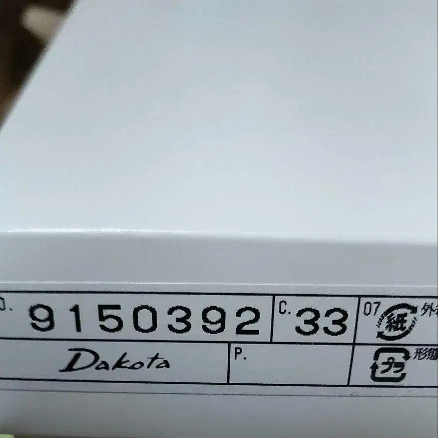 9번째 상품 이미지