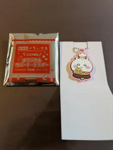 코코스 오리지널 러버 키링 치이카와