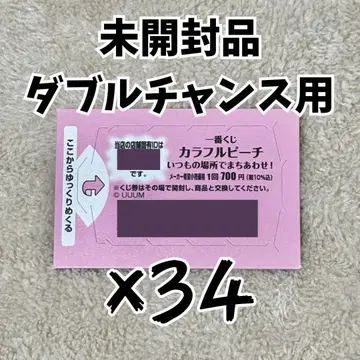 컬러풀 피치 제일복권 미개봉 복권 34장 세븐일레븐