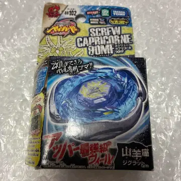 메탈 파이트 베이블레이드 부스터 BB-102 스크류 카프리콘 90WF