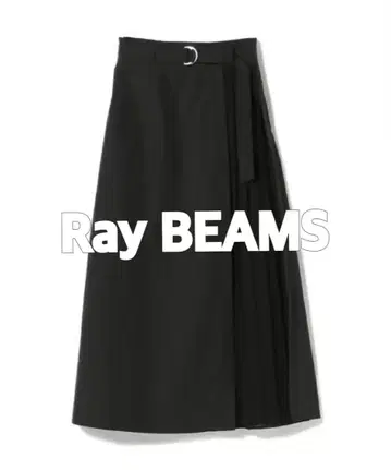 [ 택 포함 새상품 ] Ray BEAMS 플리츠 절개 랩 롱 스커트