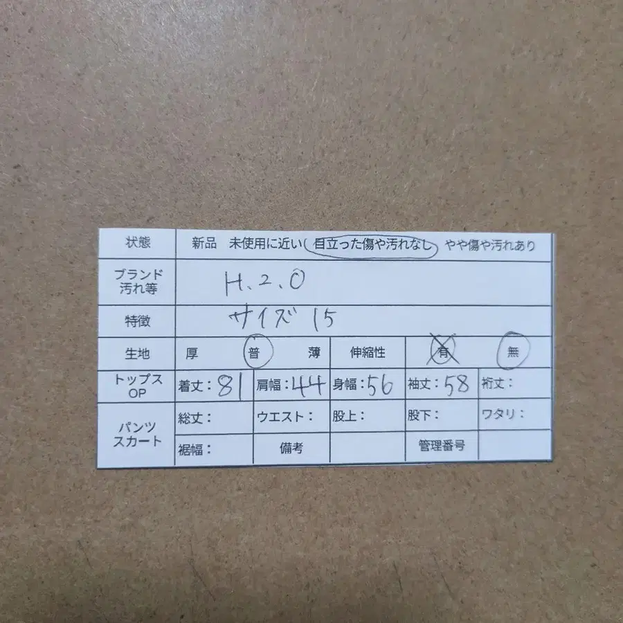 11번째 상품 이미지