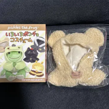 개구리 피클스 이로이로 판초