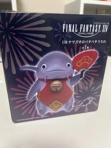 [ 미사용품 ] FINAL FANTASY XIV USB 메기맨 부채