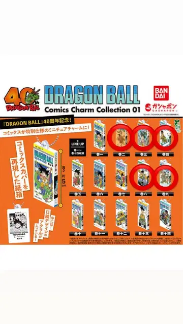 DRAGON BALL 코믹스 참 컬렉션 01