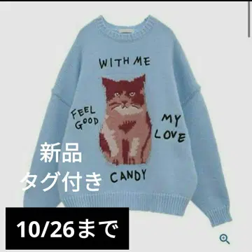 Candy Stripper LAZY CAT KNIT LIGHT BLUE