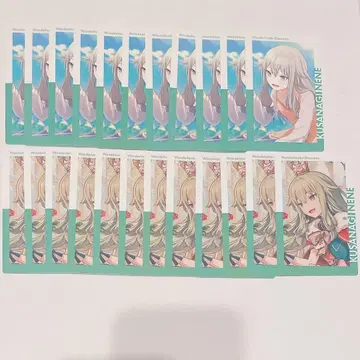 프로세카 쿠사나기 네네 에피카 23A 묶음 판매