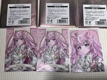 니지산지 얀나리 NIJISANJI Knlght 랜덤 카드
