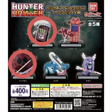 HUNTER x HUNTER 가샤폰! 요크신 시티 편 클로로 페이탄
