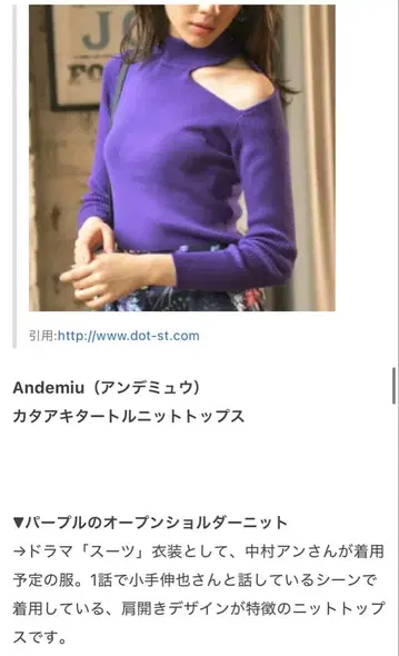 Andemiu 핑크 카타아키 터틀 니트