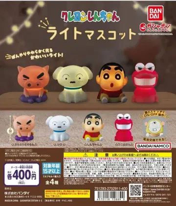 짱구는 못말려 라이트 마스코트 4종