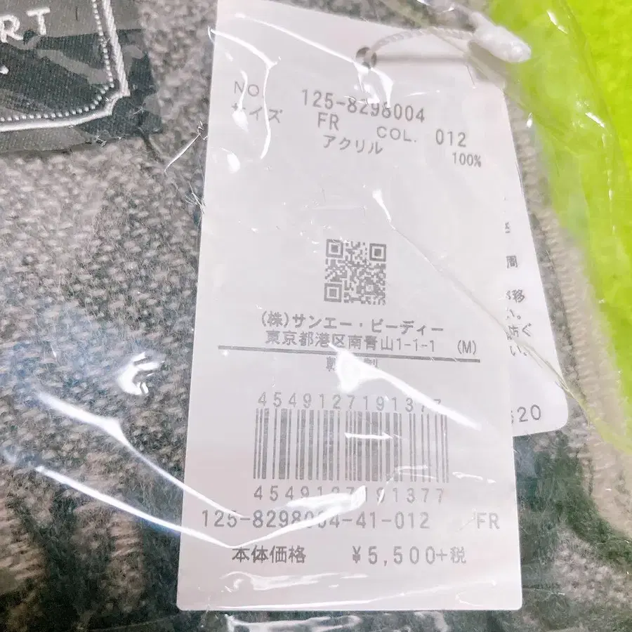 2번째 상품 이미지