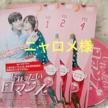 애타는 로맨스 렌탈 완료