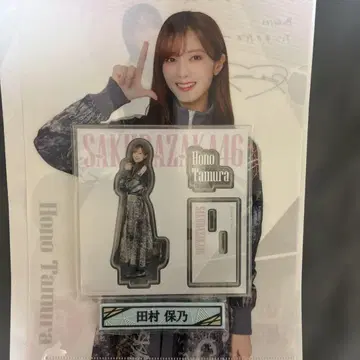 사쿠라자카46