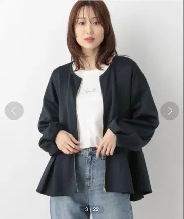 글로벌 워크 라이트 쿠션 페플럼 가디건