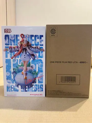 원피스 우타 ~신시대~ [ ONE PIECE FILM RED ] UTA