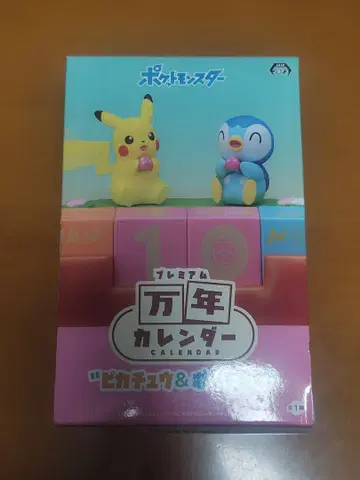 포켓몬스터 프리미엄 만년 달력 피카츄&팽도리