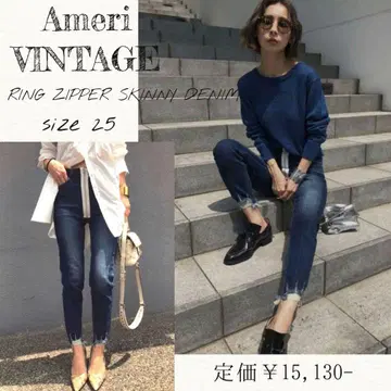 [ 새상품급 ] AMERI 스키니 데님