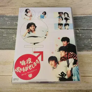 매번 소란스럽습니다 DVD-BOX (6장 세트)