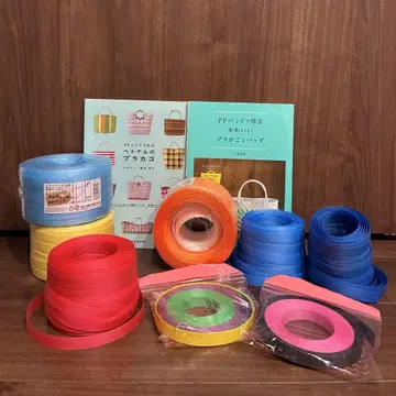 수공예용 PP 밴딩과 도서 2권 세트