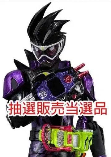 S.H.Figuarts 가면라이더 겐무 액션 게이머 레벨 2