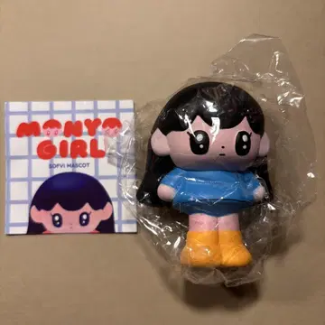 [ 묶음 구매 ] 모뇨치타포미치 모뇨걸 블랙 2