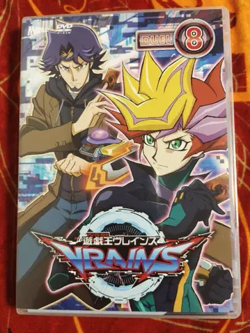 유희왕 VRAINS 8권 DVD