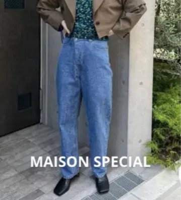 MAISON SPECIAL High Waist Denim Pants