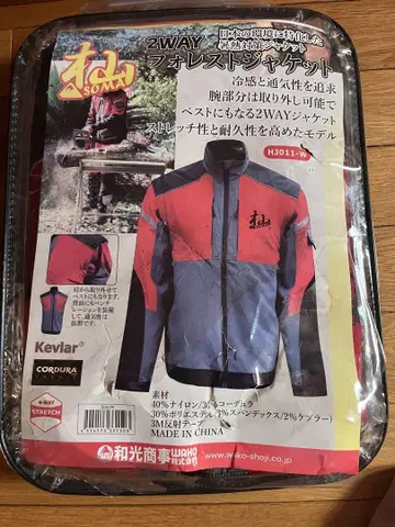 SOMAI 2WAY 포레스트 자켓 H011-L