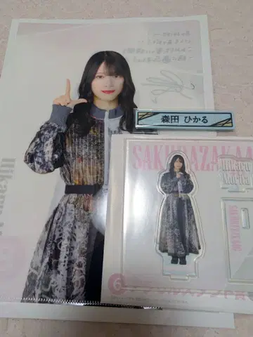 사쿠라자카46복권 로손 제일복권 모리타 히카루 3세트