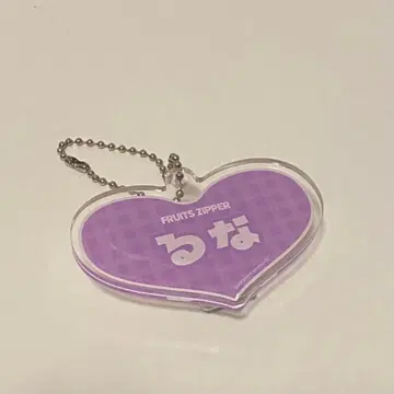 카와라보 카페 나카가와 루카 네임 배지 FRUITS ZIPPER
