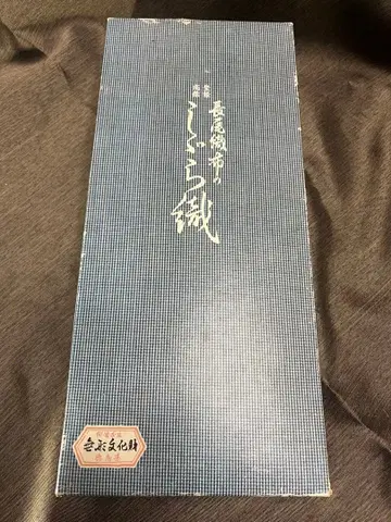 [아와나가오 직포 시지라 직조] 옷감
