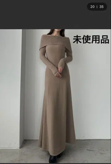 오프숄더 플레어 니트 롱 원피스
