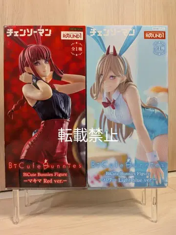 체인소 맨 BiCute Bunnies 파워 마키마 라운드원 한정판