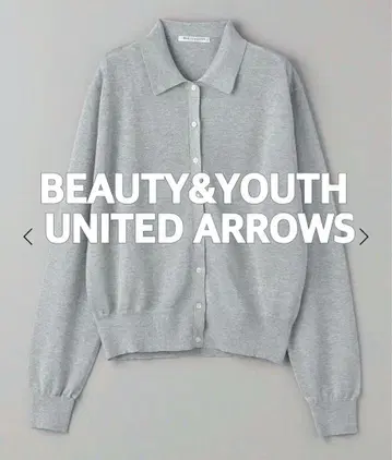 [ 미사용 새상품 ] BEAUTY&YOUTH 시어 라메 가디건
